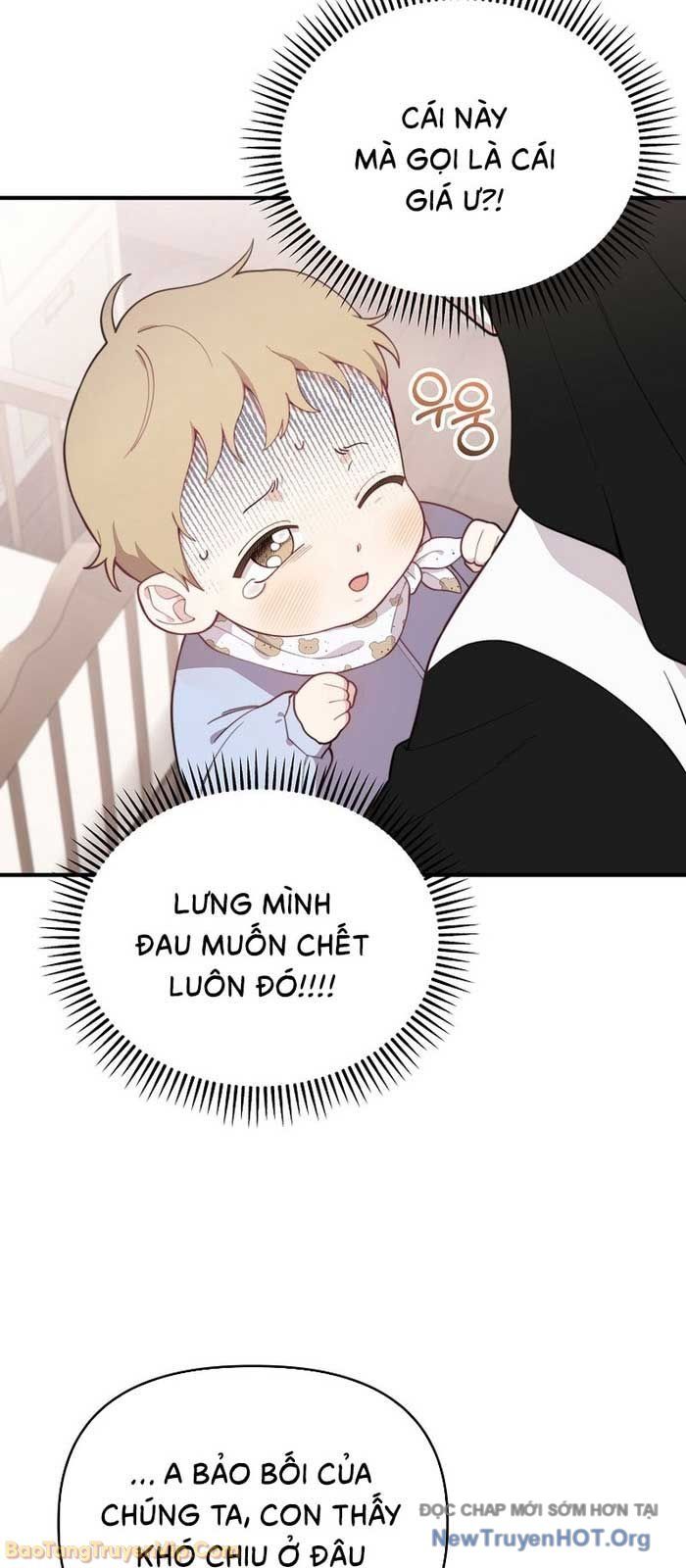 0 Tuổi Đã Là Ngôi Sao Hạng A: Chapter 2