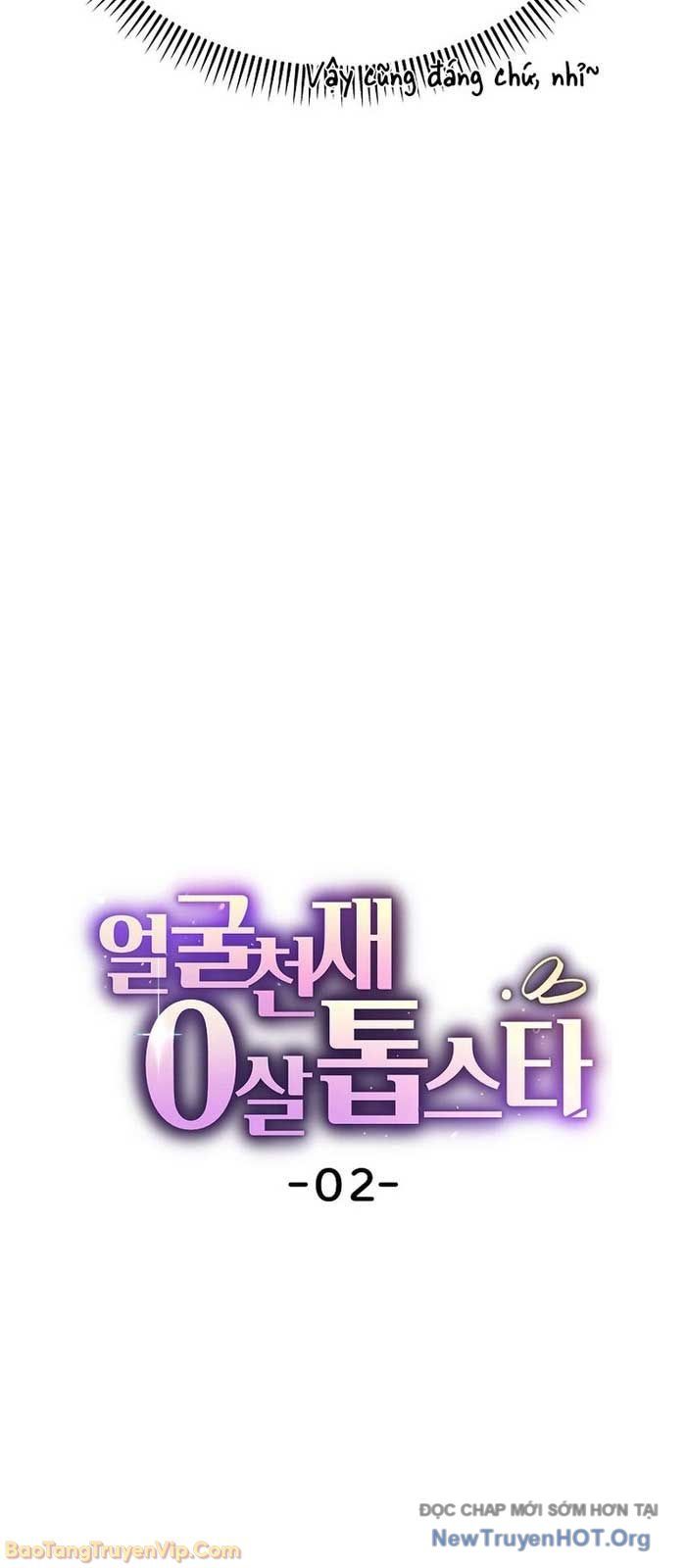 0 Tuổi Đã Là Ngôi Sao Hạng A: Chapter 2