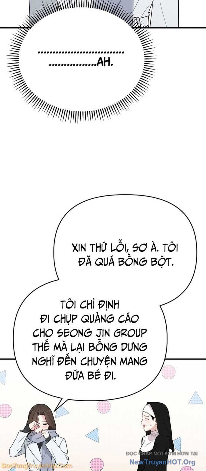 0 Tuổi Đã Là Ngôi Sao Hạng A: Chapter 4