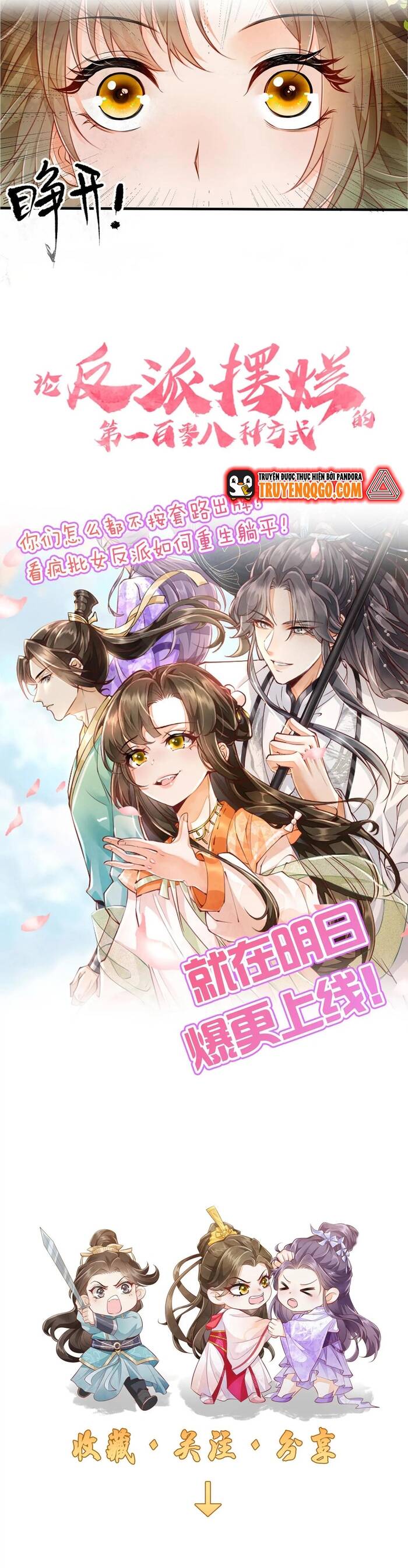 108 Cách Làm Phản Diện Bỏ Mặc Tất Cả: Chapter 1