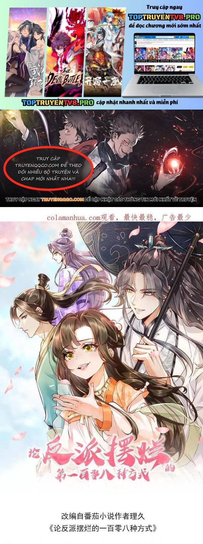 108 Cách Làm Phản Diện Bỏ Mặc Tất Cả: Chapter 11