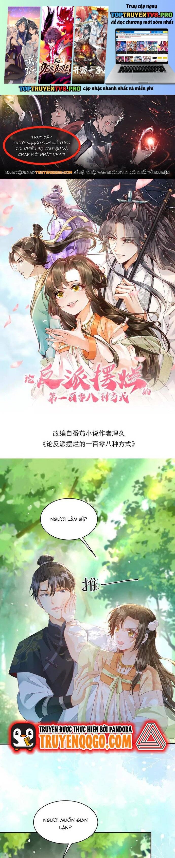 108 Cách Làm Phản Diện Bỏ Mặc Tất Cả: Chapter 13