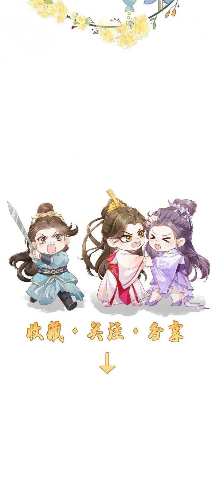 108 Cách Làm Phản Diện Bỏ Mặc Tất Cả: Chapter 23