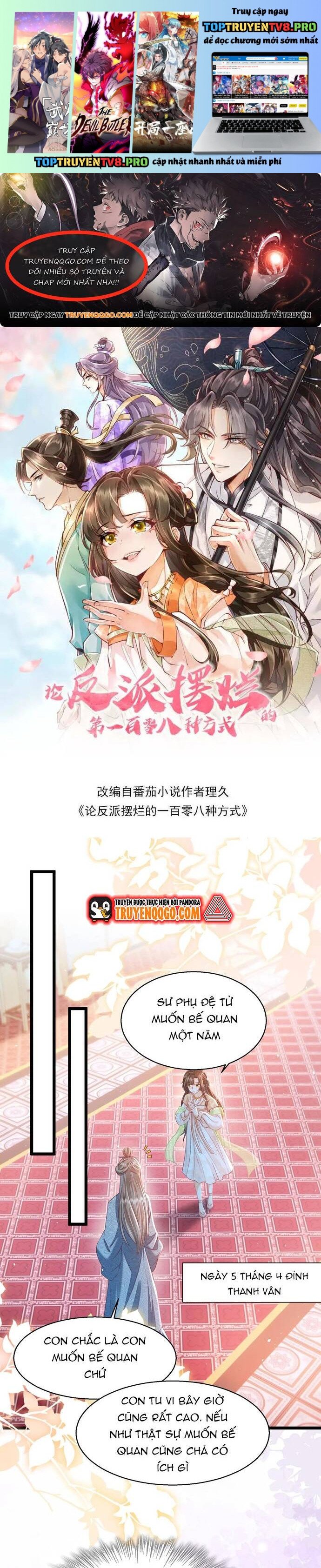 108 Cách Làm Phản Diện Bỏ Mặc Tất Cả: Chapter 24