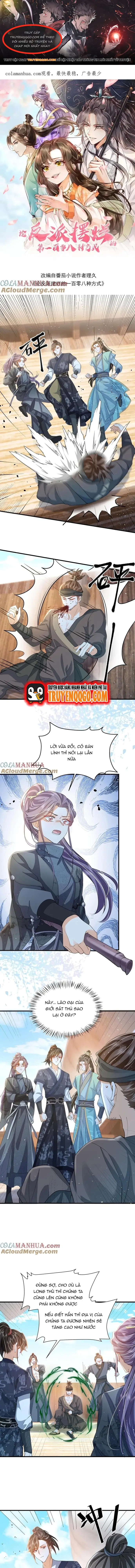 108 Cách Làm Phản Diện Bỏ Mặc Tất Cả: Chapter 32