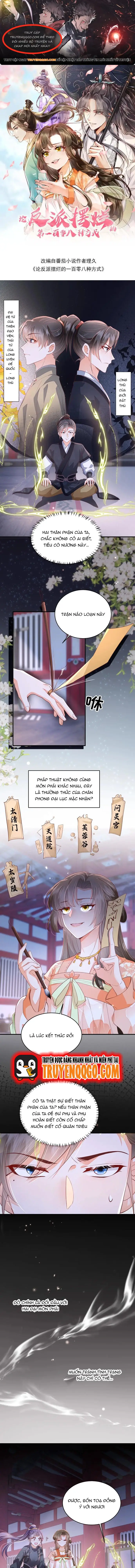 108 Cách Làm Phản Diện Bỏ Mặc Tất Cả: Chapter 33