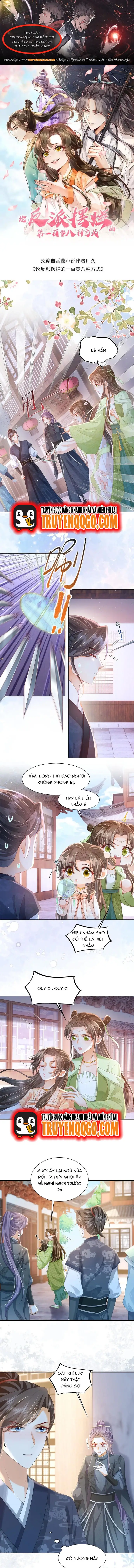 108 Cách Làm Phản Diện Bỏ Mặc Tất Cả: Chapter 34