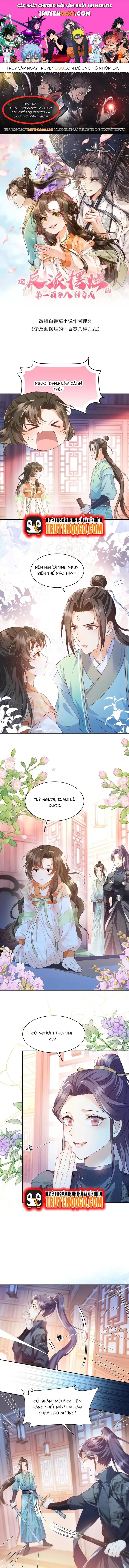 108 Cách Làm Phản Diện Bỏ Mặc Tất Cả: Chapter 38.2