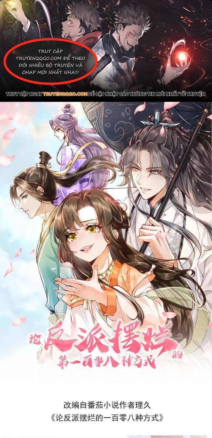 108 Cách Làm Phản Diện Bỏ Mặc Tất Cả: Chapter 4