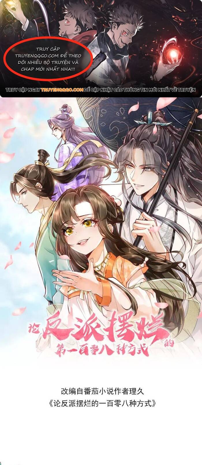 108 Cách Làm Phản Diện Bỏ Mặc Tất Cả: Chapter 5