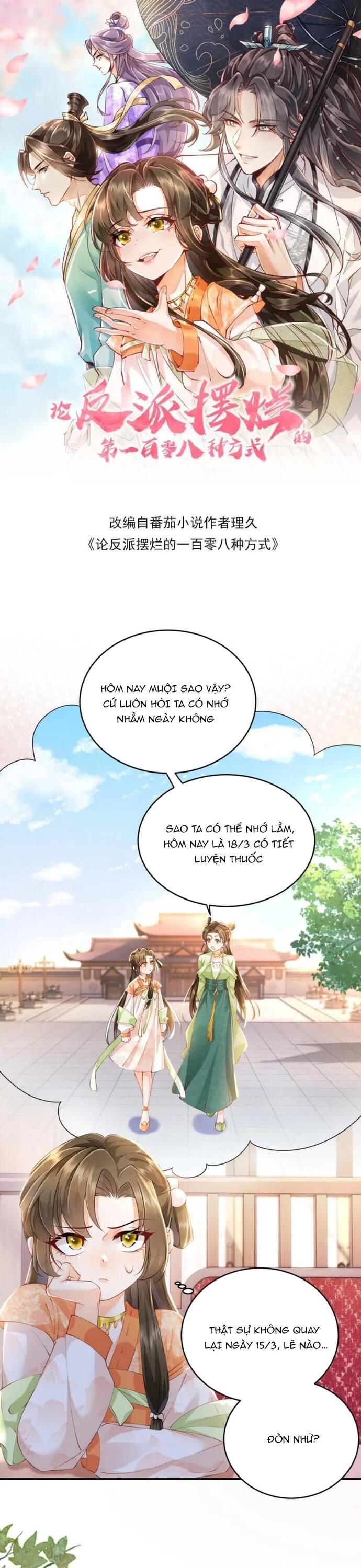 108 Cách Làm Phản Diện Bỏ Mặc Tất Cả: Chapter 8