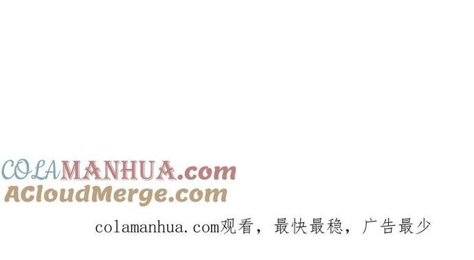 108 Cách Làm Phản Diện Bỏ Mặc Tất Cả: Chapter 9