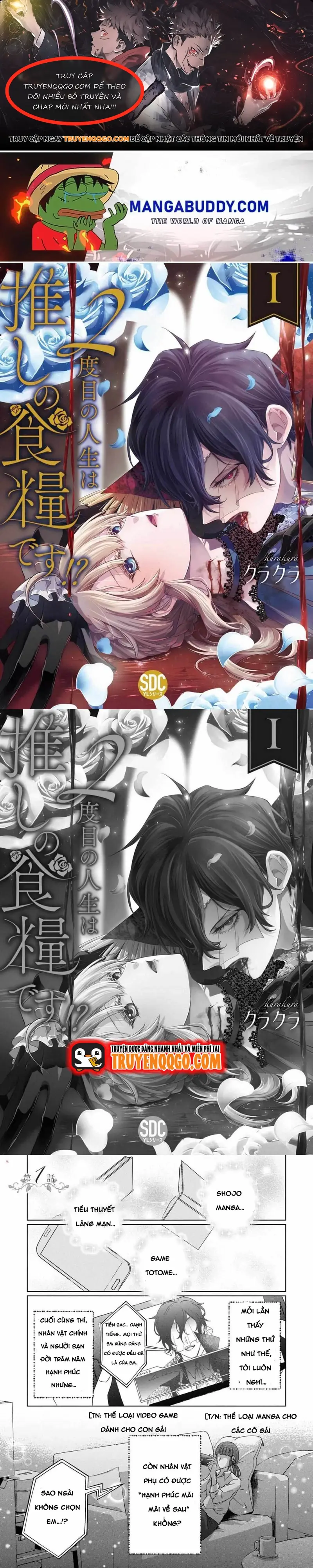 2-Dome No Jinsei Wa Oshi No Shokuryou Desu!?: Chapter 1