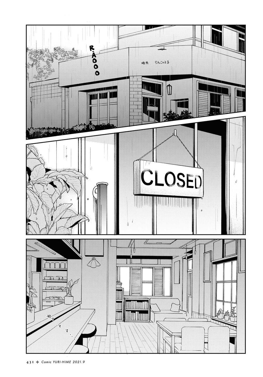 2Dk, G-Pen, Aftertime: Chapter 1