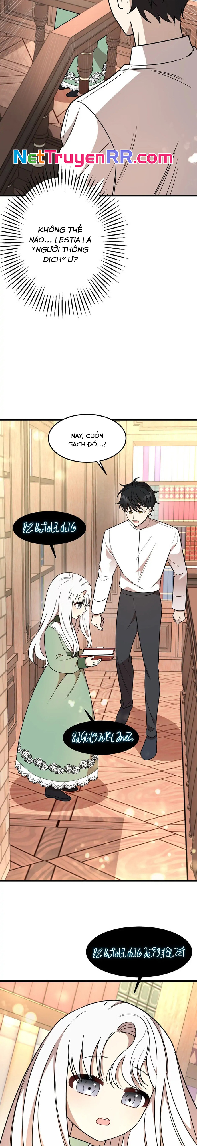 4 Người Anh Trai Nguy Hiểm Của Tôi: Chapter 9