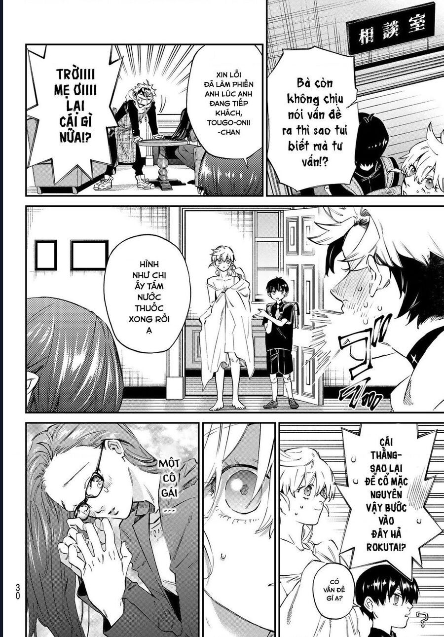 8 Anh Em Nhà Kagari: Chapter 1