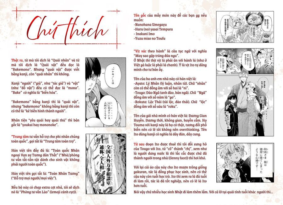 8 Anh Em Nhà Kagari: Chapter 1