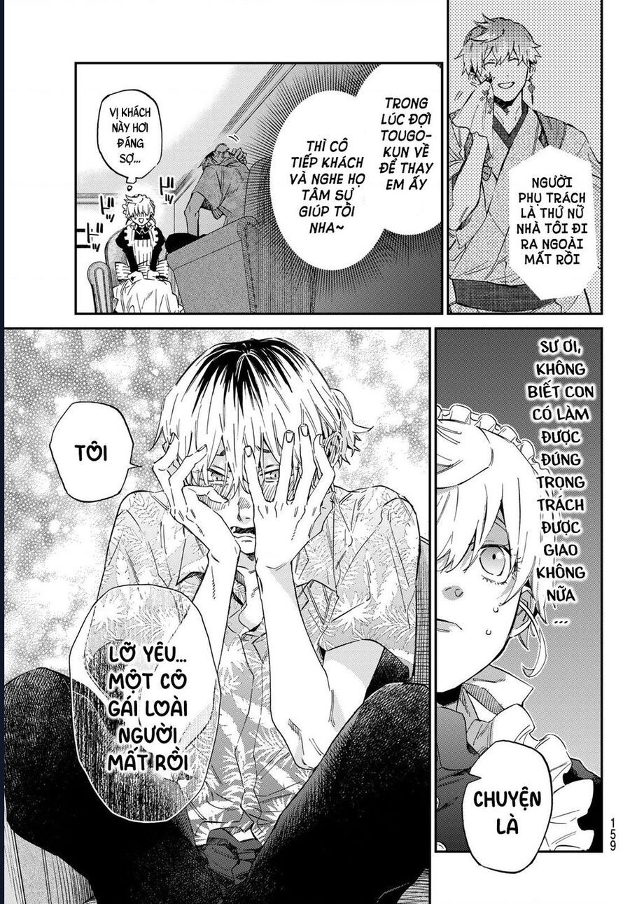 8 Anh Em Nhà Kagari: Chapter 2