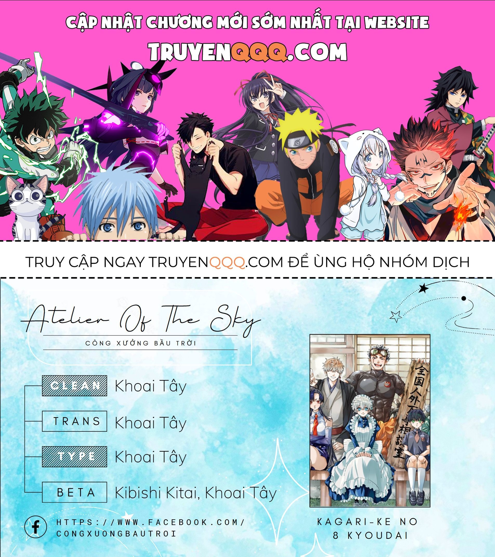 8 Anh Em Nhà Kagari: Chapter 5