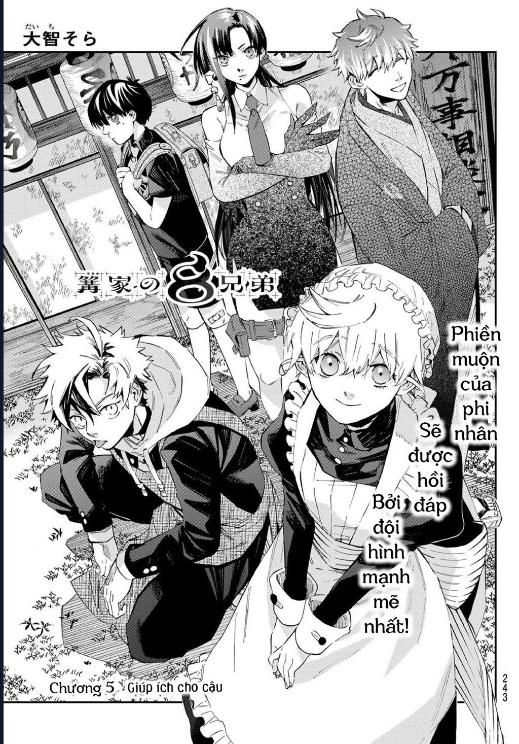 8 Anh Em Nhà Kagari: Chapter 5