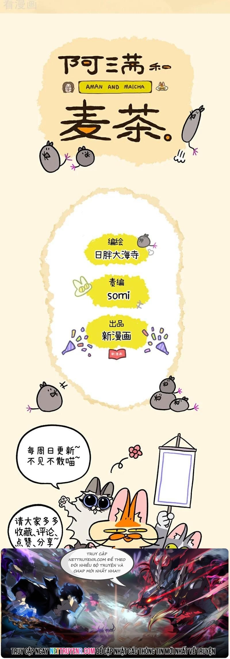 A Mãn Và Mạch Trà: Chapter 242.1
