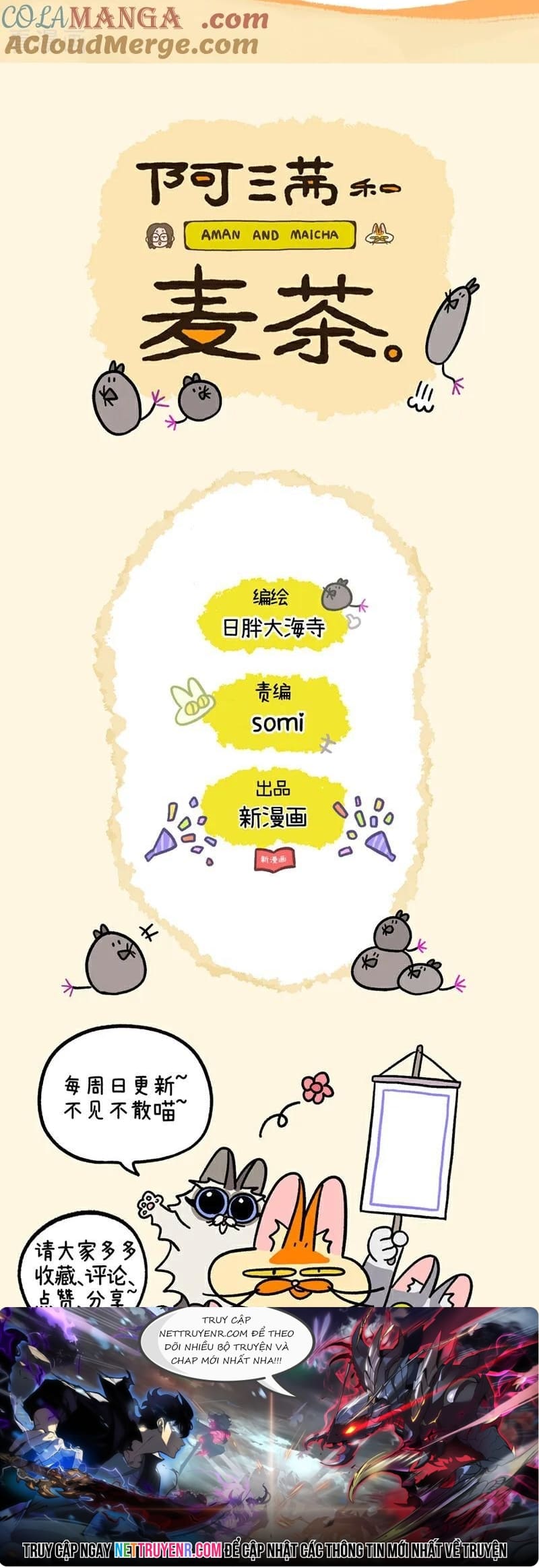 A Mãn Và Mạch Trà: Chapter 243.1