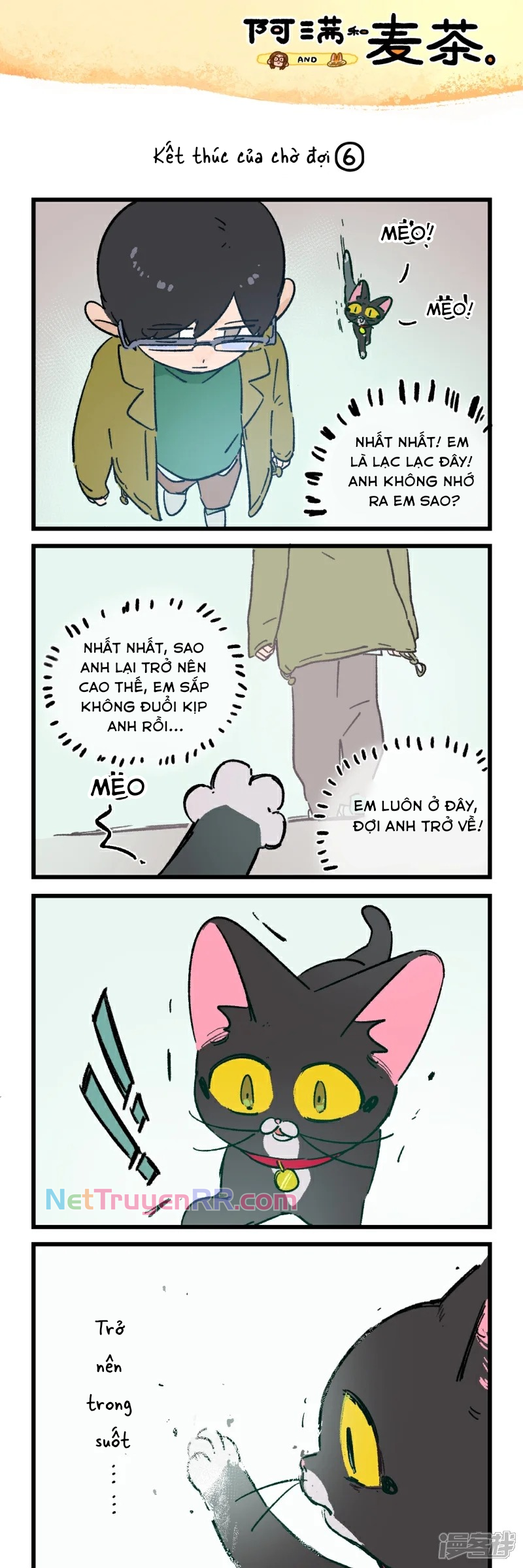 A Mãn Và Mạch Trà: Chapter 247.4
