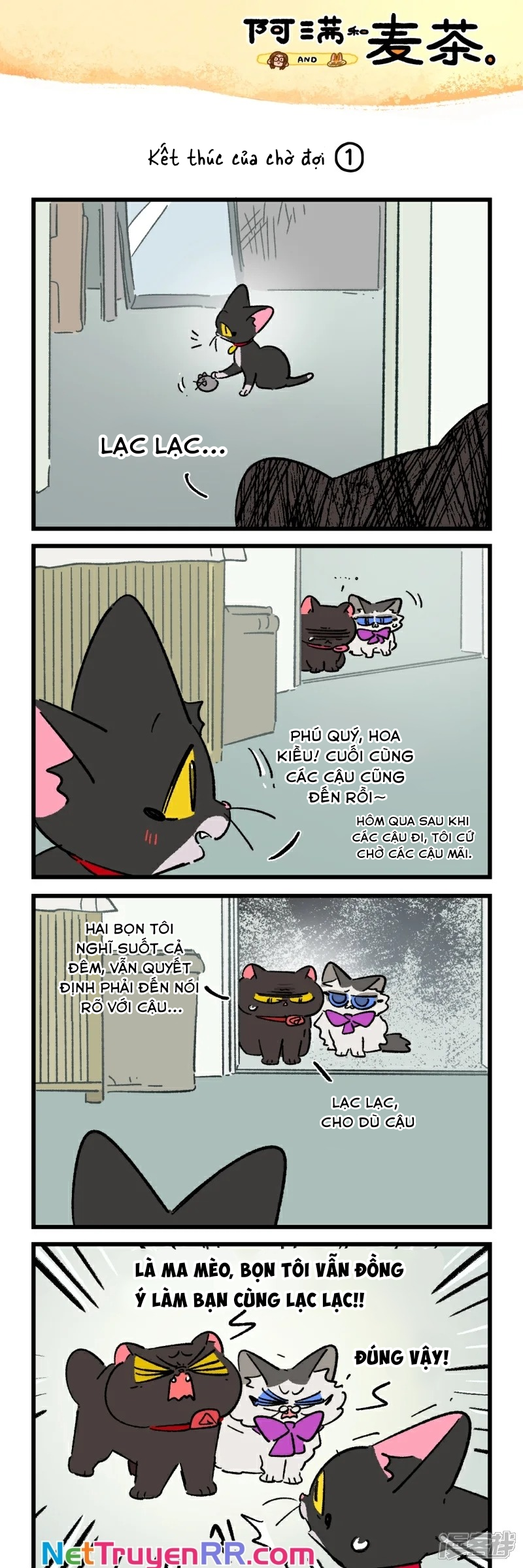 A Mãn Và Mạch Trà: Chapter 247