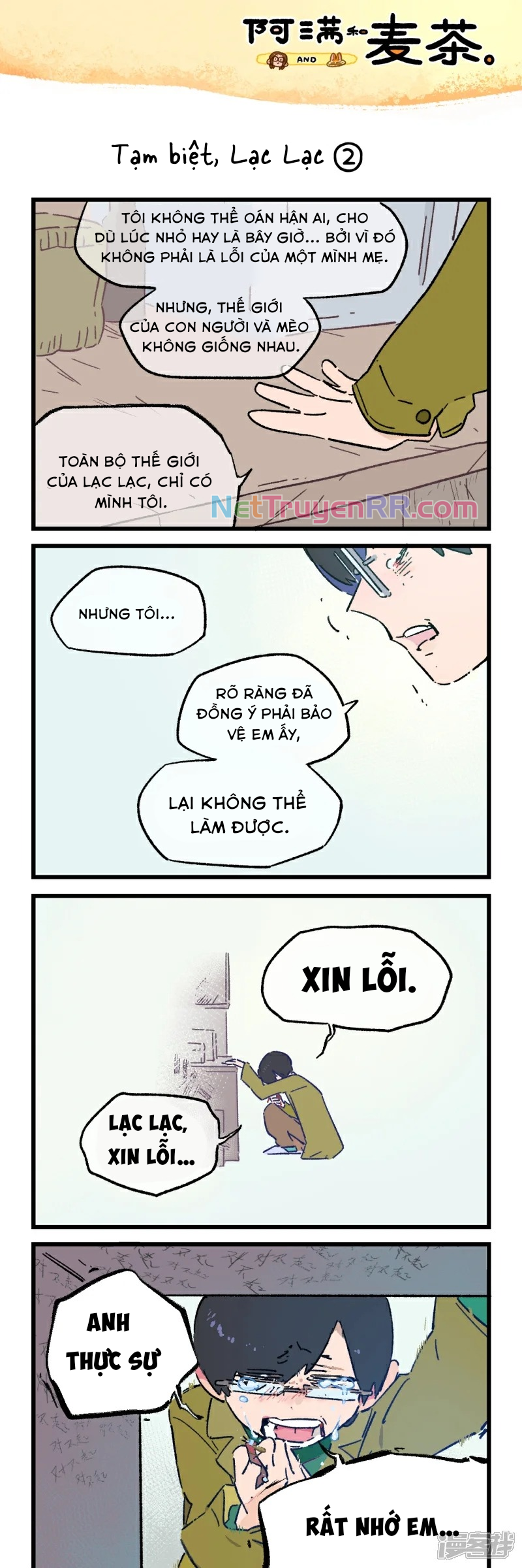 A Mãn Và Mạch Trà: Chapter 249.1