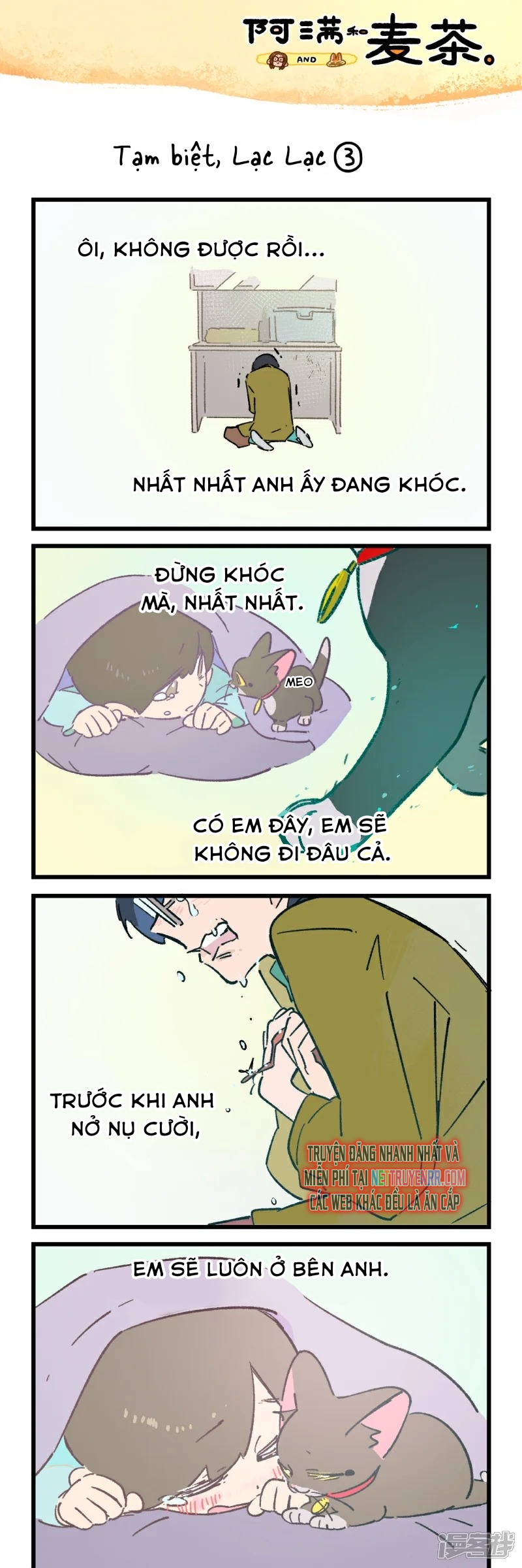 A Mãn Và Mạch Trà: Chapter 249.2