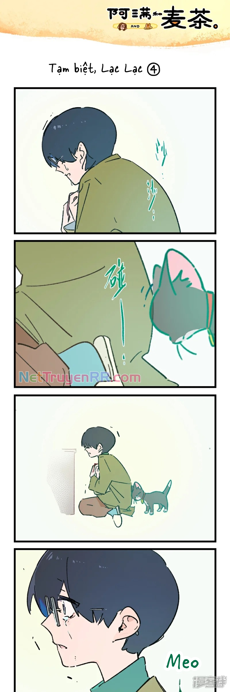 A Mãn Và Mạch Trà: Chapter 249.3