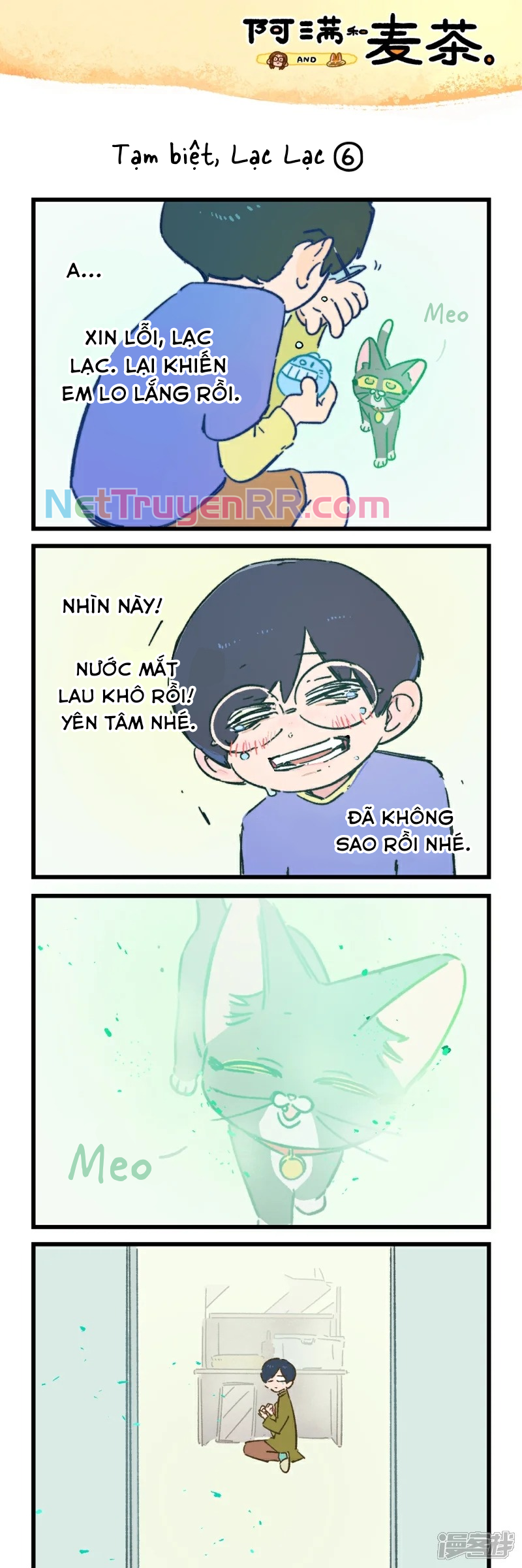 A Mãn Và Mạch Trà: Chapter 249.5