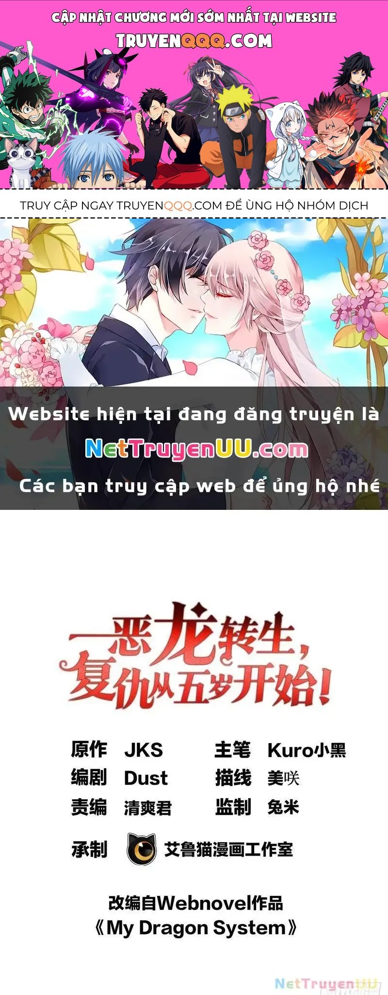 Ác Long Chuyển Sinh: Bắt Đầu Phục Thù Từ 5 Tuổi: Chapter 102