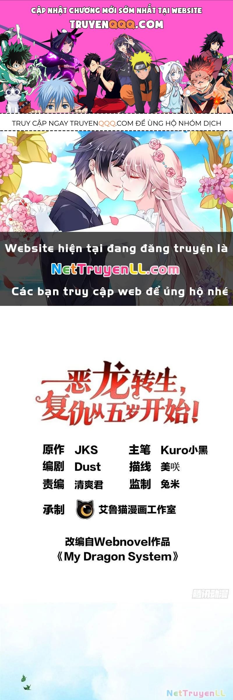 Ác Long Chuyển Sinh: Bắt Đầu Phục Thù Từ 5 Tuổi: Chapter 4