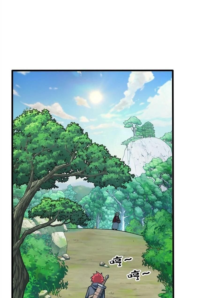 Ác Long Chuyển Sinh: Bắt Đầu Phục Thù Từ 5 Tuổi: Chapter 5