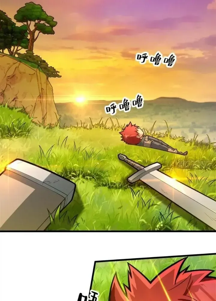 Ác Long Chuyển Sinh: Bắt Đầu Phục Thù Từ 5 Tuổi: Chapter 6