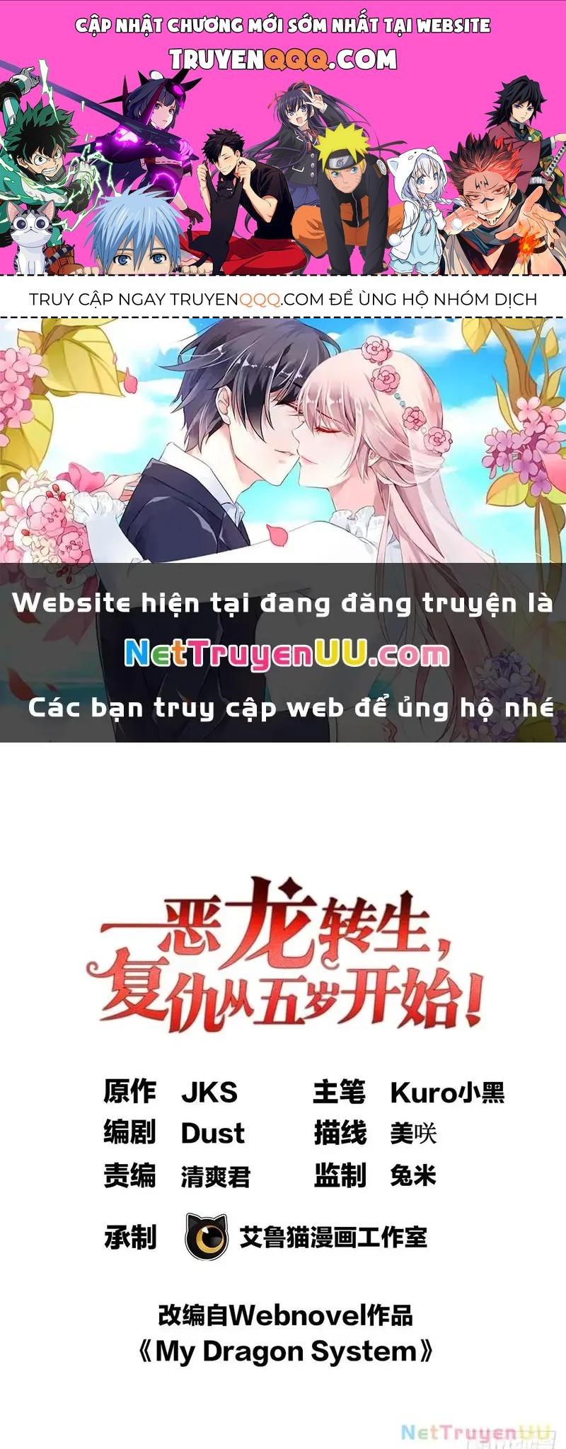 Ác Long Chuyển Sinh: Bắt Đầu Phục Thù Từ 5 Tuổi: Chapter 96