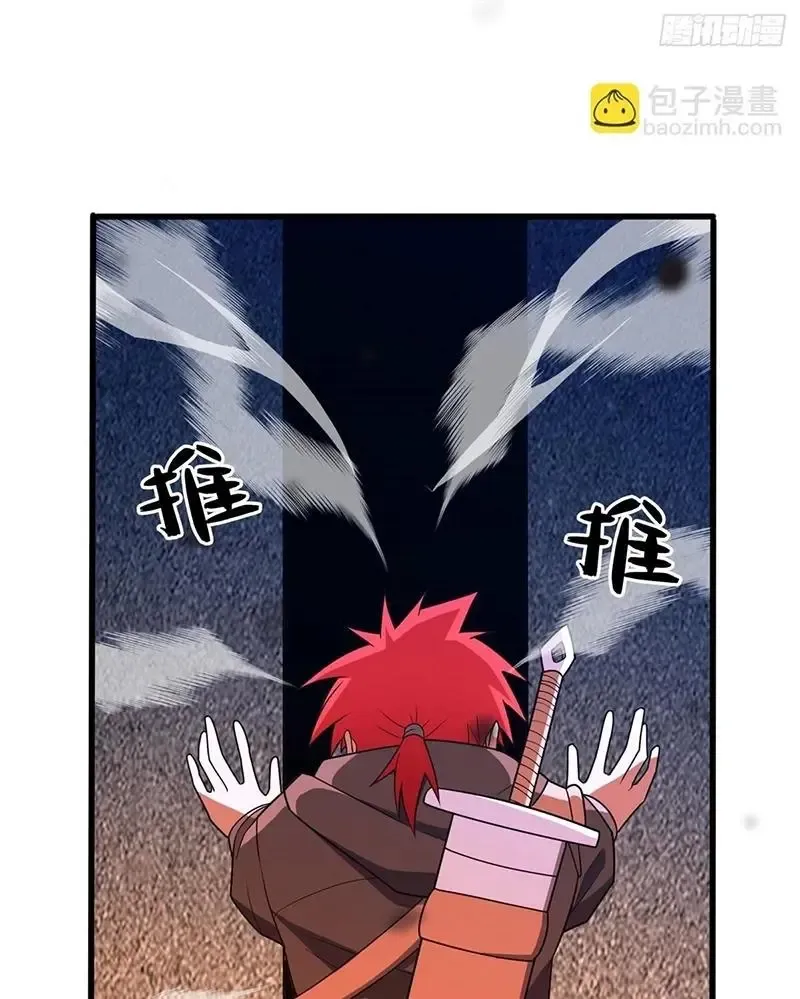 Ác Long Chuyển Sinh: Bắt Đầu Phục Thù Từ 5 Tuổi: Chapter 96