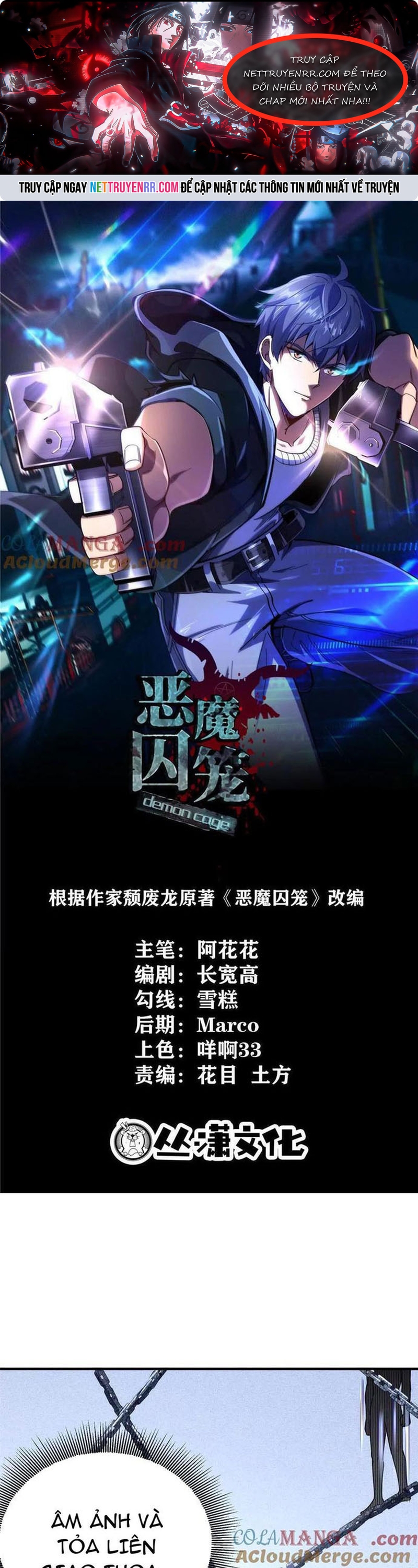 Ác Ma Tù Lung: Chapter 58