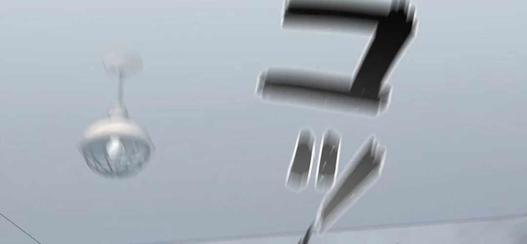 Ác Nhân Lồng Bát Giác: Chapter 11