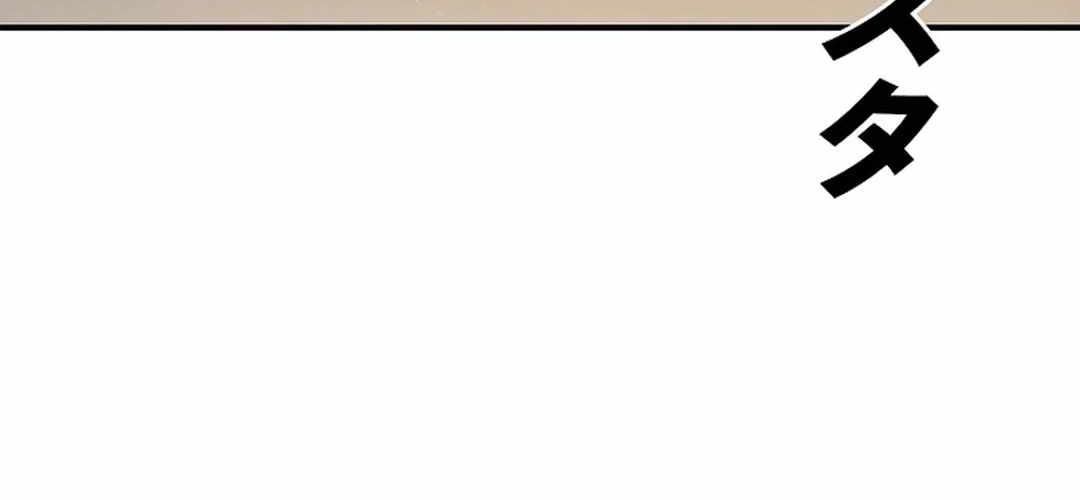 Ác Nhân Lồng Bát Giác: Chapter 13