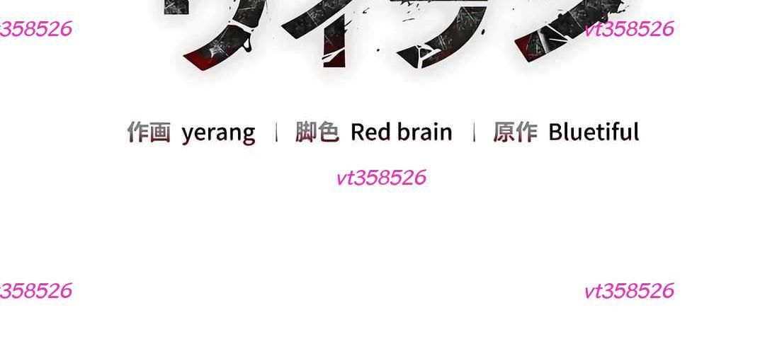 Ác Nhân Lồng Bát Giác: Chapter 23