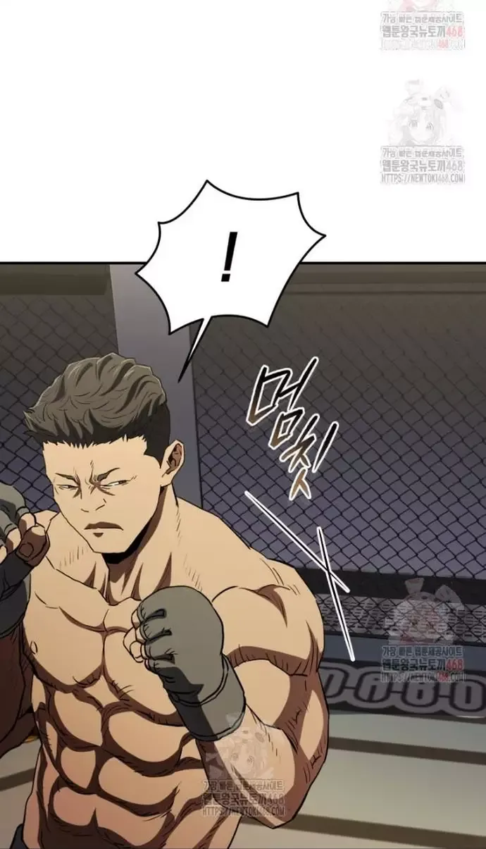 Ác Nhân Lồng Bát Giác: Chapter 36