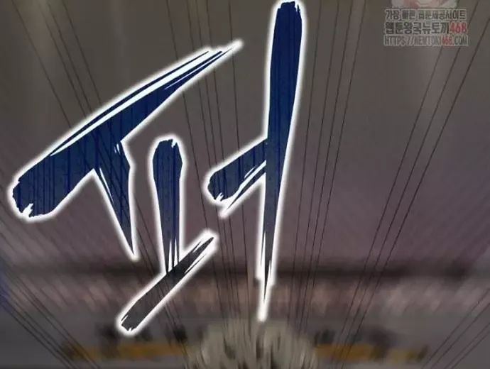 Ác Nhân Lồng Bát Giác: Chapter 36