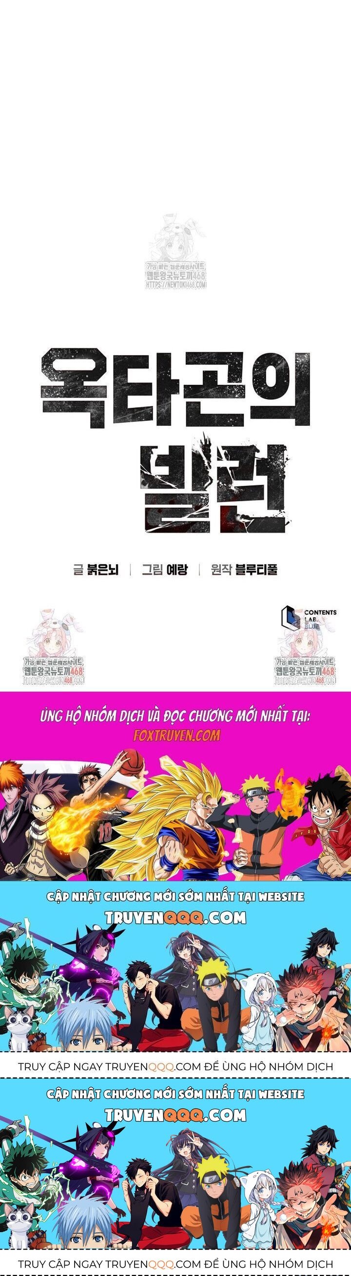 Ác Nhân Lồng Bát Giác: Chapter 47