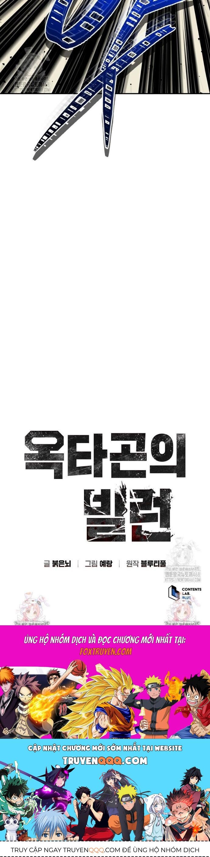 Ác Nhân Lồng Bát Giác: Chapter 48