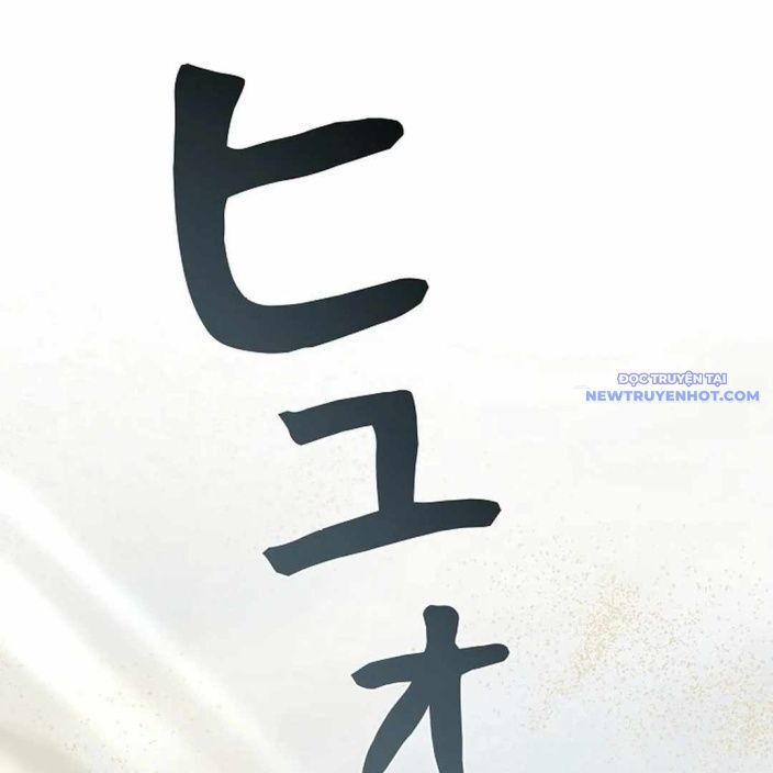 Ác Nhân Lồng Bát Giác: Chapter 5