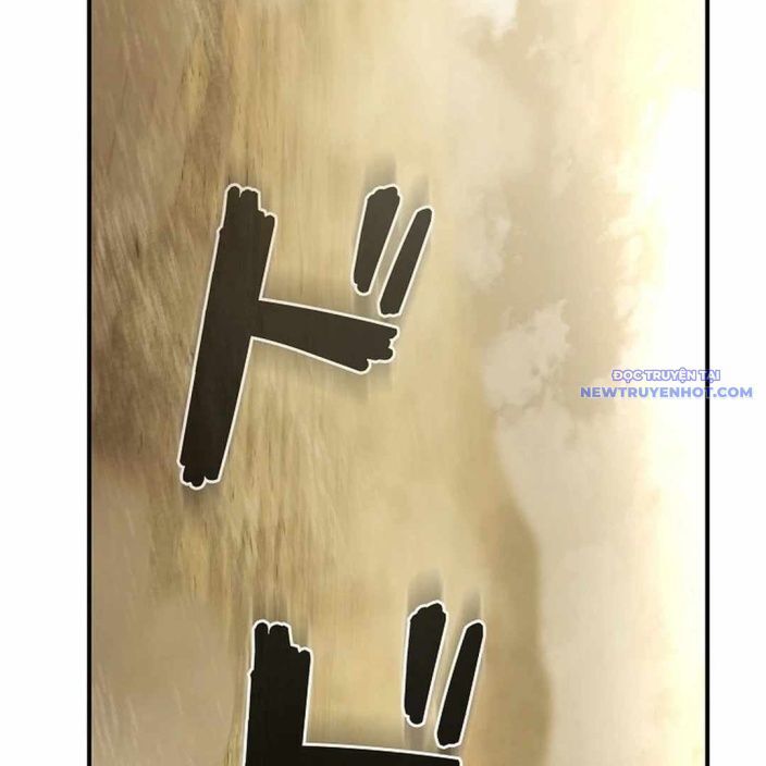 Ác Nhân Lồng Bát Giác: Chapter 5