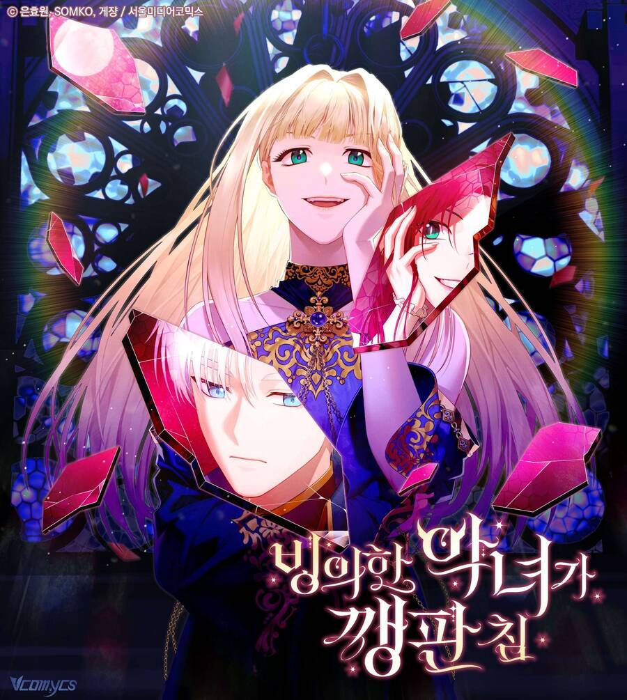 Ác Nữ Bị Quỷ Ám Rồi! Chuẩn Bị Hỗn Loạn Thôi!: Chapter 4