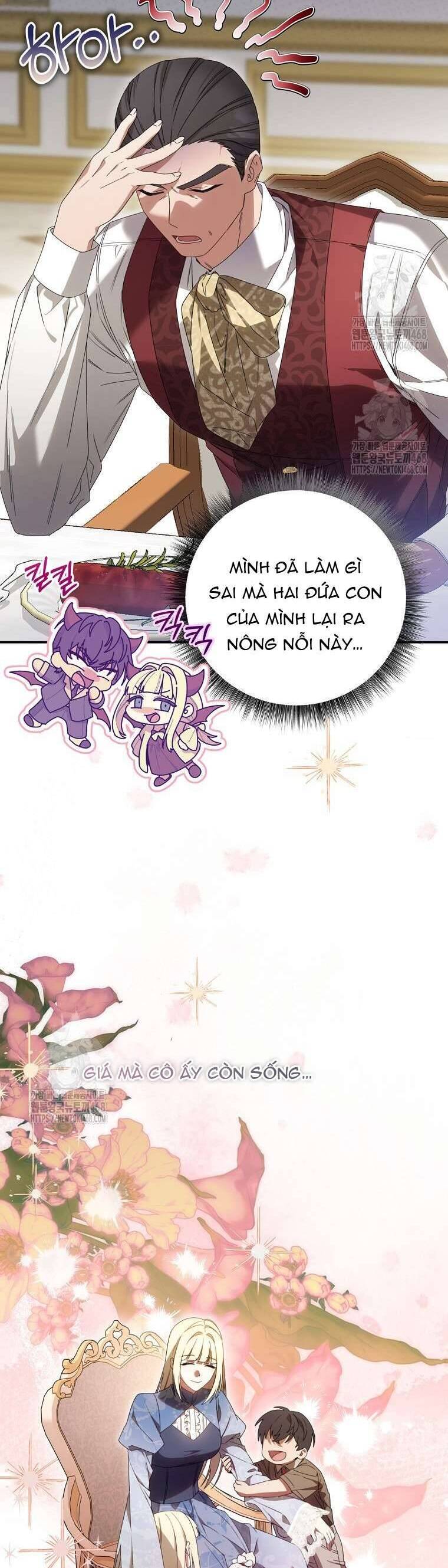 Ác Nữ Bị Quỷ Ám Rồi! Chuẩn Bị Hỗn Loạn Thôi!: Chapter 4